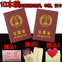 10 funny certificate marriage certificate funny fun creative certificate Singles Day singles male girlfriend Festival