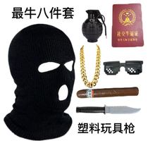 叙利亚头套三孔面具社交牛逼症夷所思战术全套网红搞笑帮助面罩黑