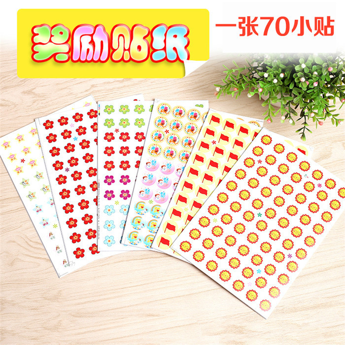 Baby reward stickers children praise the sticker for teaching supplies sticker sticker pattern solar moon panda 1 sheet 70