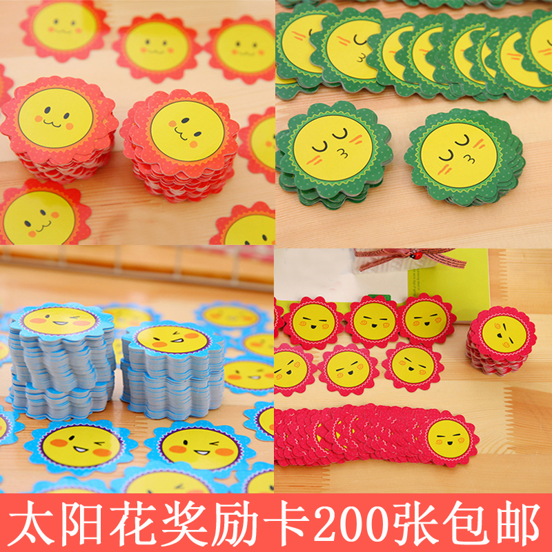 Teachers praise kindergarten children sunflowers cute and smiling face expression rewards hard card New products for sale