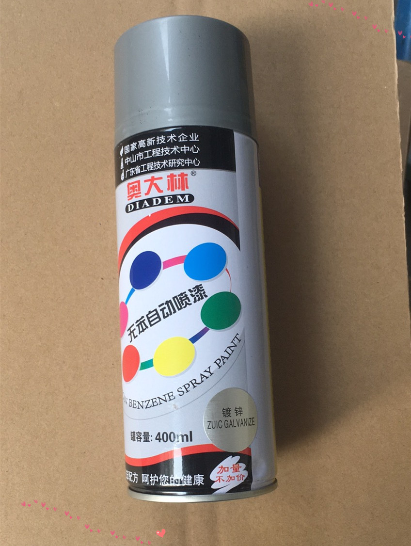 Odalin Metal self - paint auto bicycle paint paint auto - paint auto - painter multi - color optional