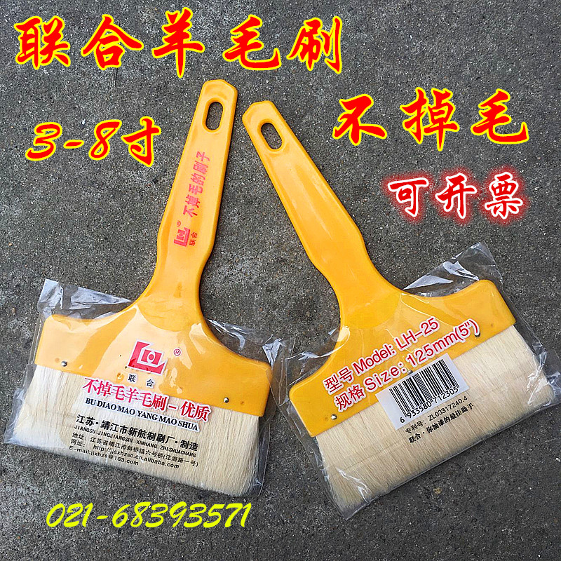 Wool brush combined wool brush straight handle wool brush non-hair removal paint brush sweeping ash fine hair wool brush paint brush