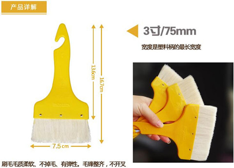 Just point high-quality plastic yellow handle wool brush brush brush brush brush without the hair resistant and alkali cleaning brush