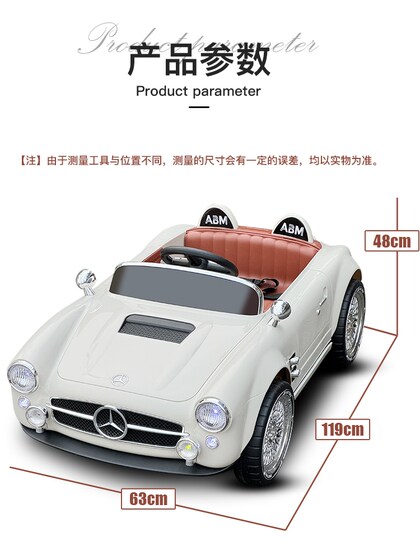 奔驰儿童电动车宝宝四轮遥控汽车可坐人婴儿男女孩玩具童车老爷车