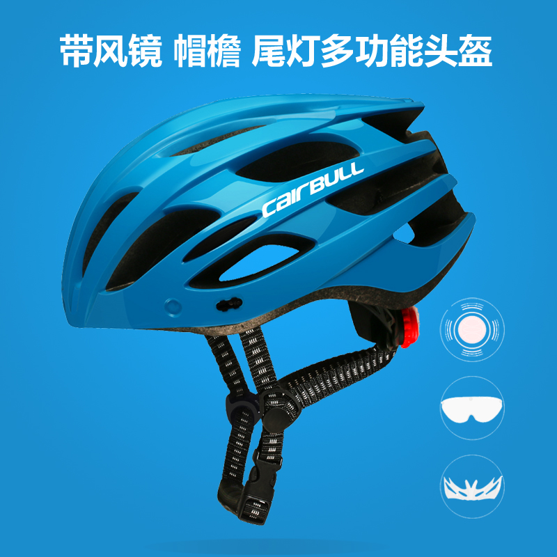 CAIRBULL Mountaineering bike safety helmet Magnetic attraction goggle road bike riding safety helmet male and female breathable