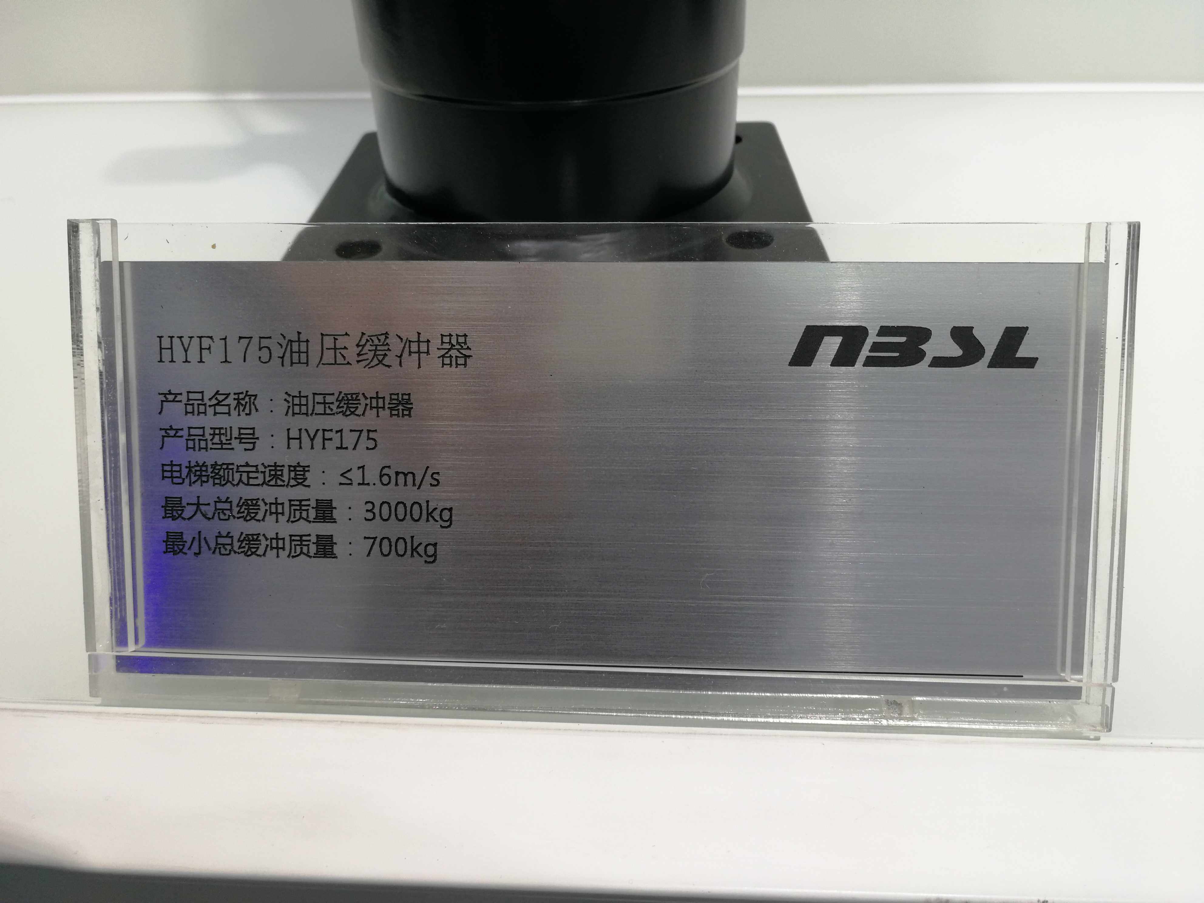 HYF175 80275210 A Ningbo Shenling buffer original dress brand new day dispatch delivery to pay