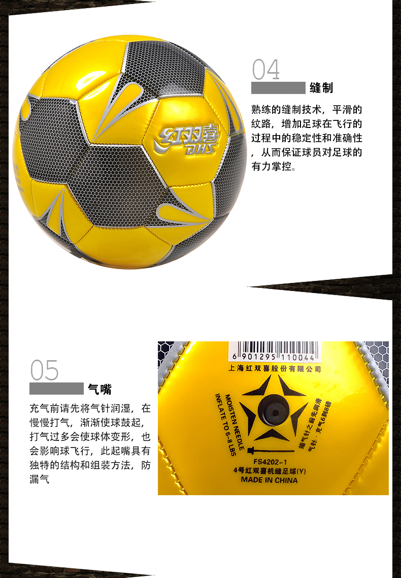 Ballon de football - Ref 7451 Image 28