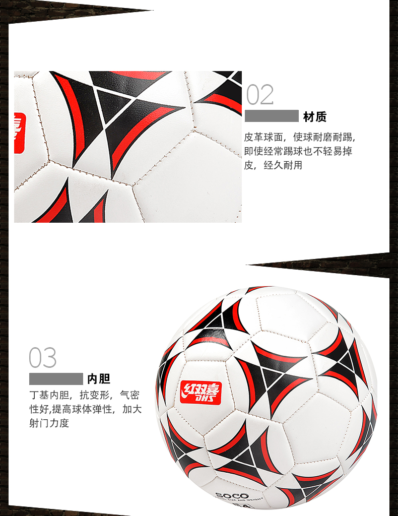 Ballon de football - Ref 7451 Image 18