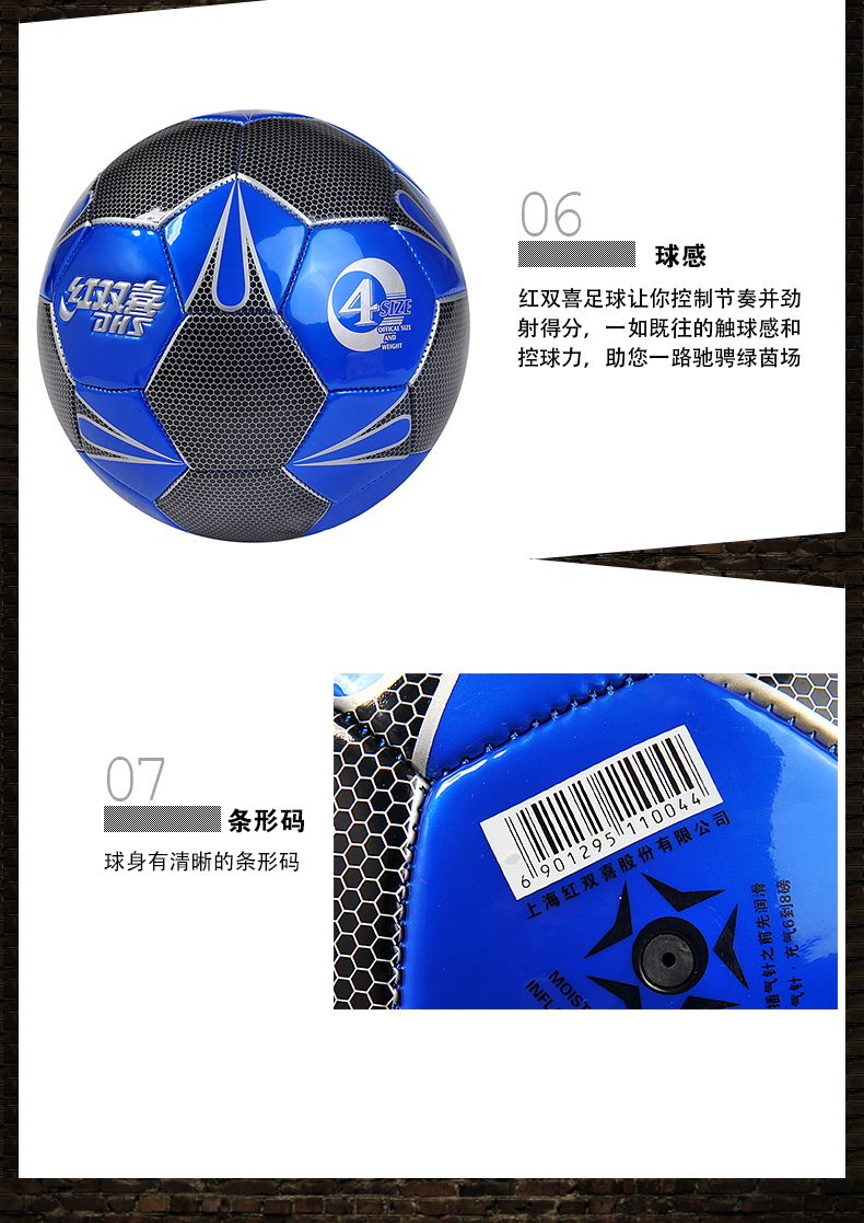 Ballon de football - Ref 7451 Image 25