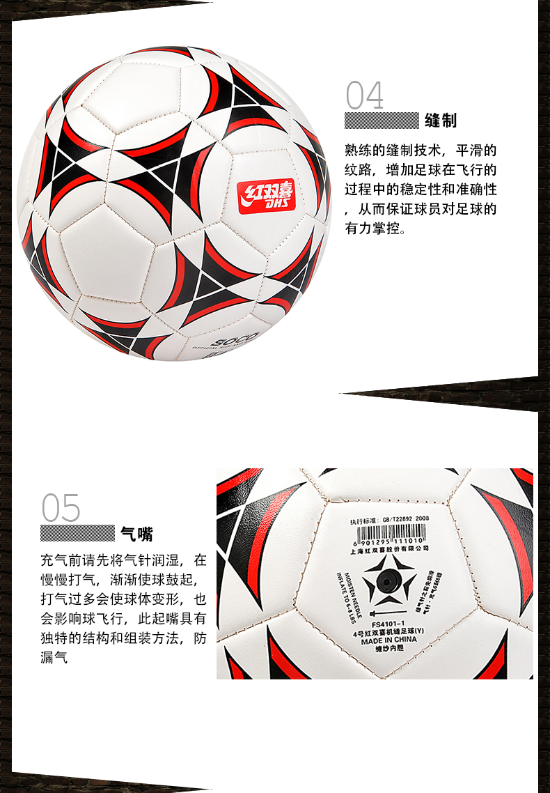 Ballon de football - Ref 7451 Image 19