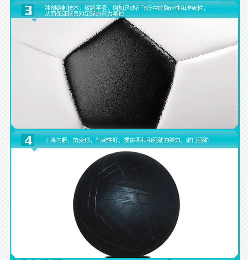 Ballon de football - Ref 7451 Image 10