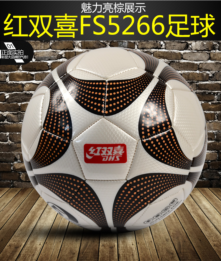 Ballon de foot - Ref 6803 Image 19