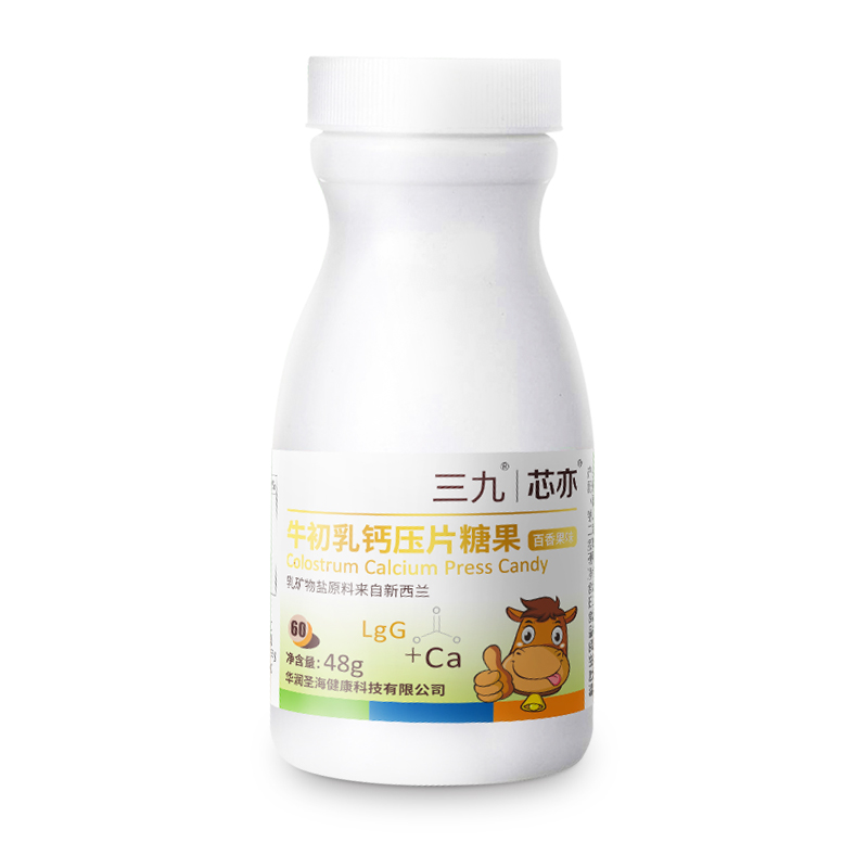 益普利生牛初乳钙压片糖果