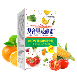 三九益普利生复合果蔬酵素