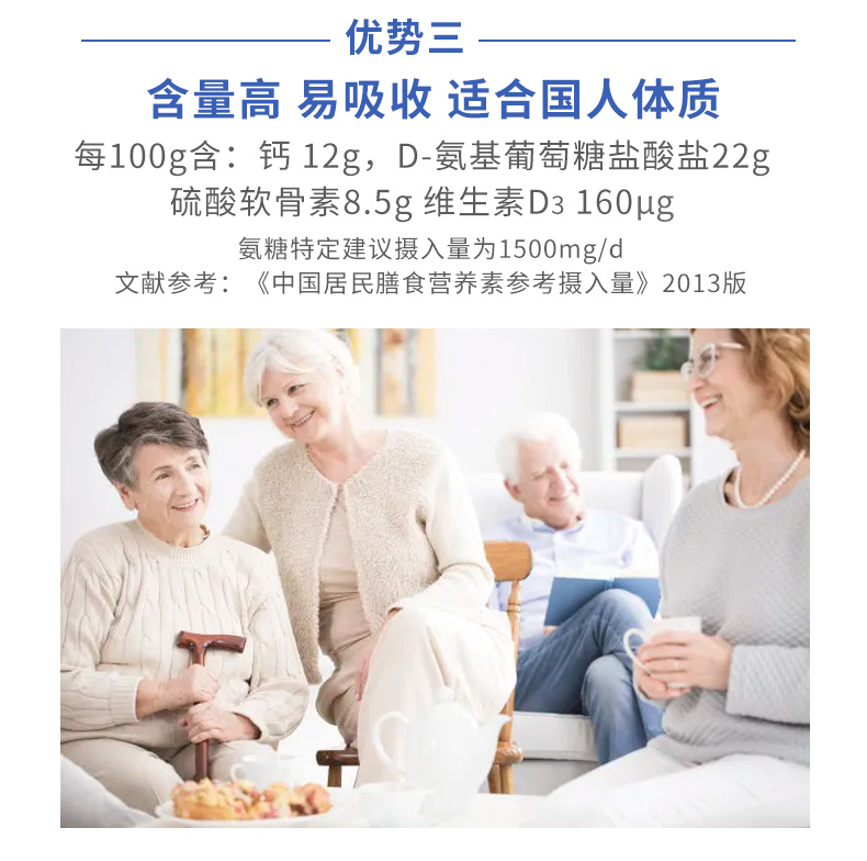 可签到【益普利生】钙加维生素D软胶囊60粒