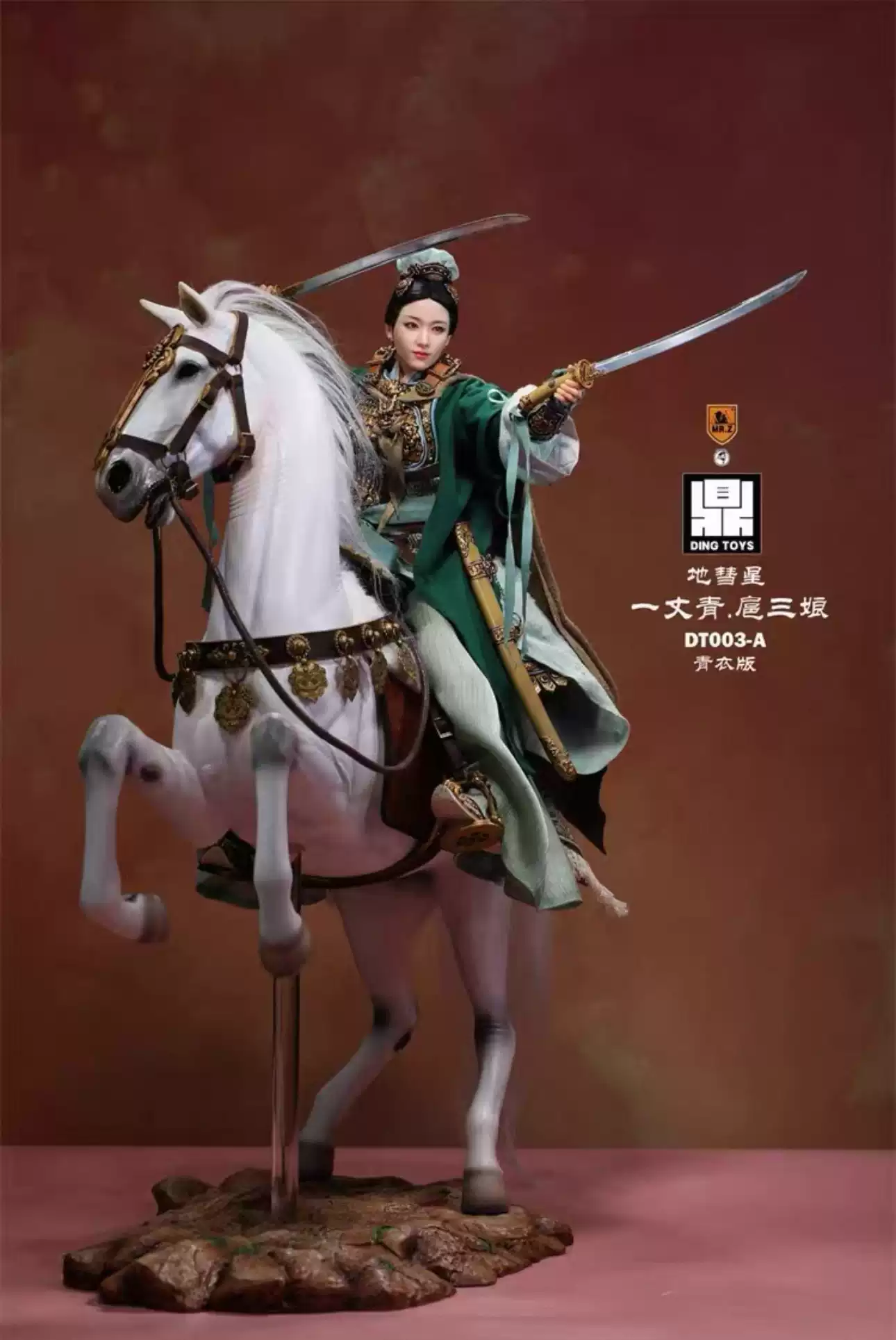 現貨MR.Z 水滸傳系列1/6 一丈青扈三娘-淘寶Taobao | 天貓Tmall