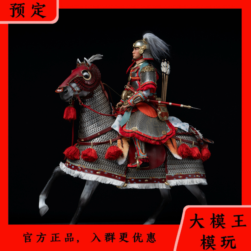 In Stock Mingchao Studio 1/6 Yue Family Army Series Winning Official Yue Yun Wk-001 In Stock Mingchao Studio 1/6 Yue Family Army Series Winning Official Yue Yun Wk-001