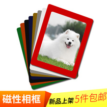 Magnetic photo frame hanging wall sticker non-perforated magnetic photo wall 6 7 10 inch photo frame hanging wall wall sticker magnetic sticker