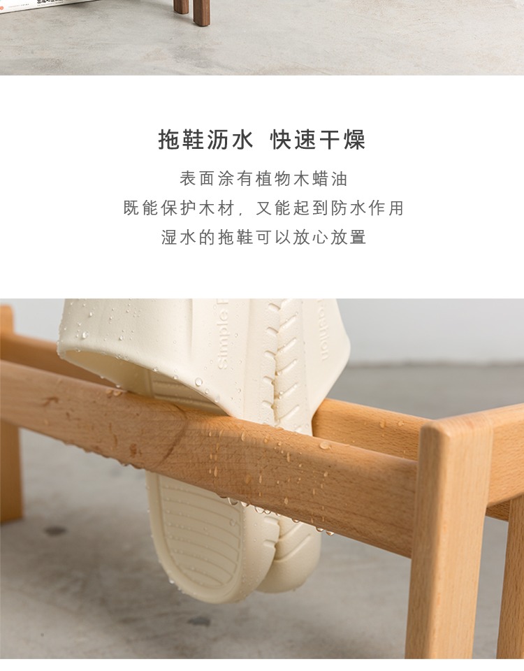 Hộ gia đình đơn giản gỗ rắn phòng khách dép Bắc Âu phòng tắm một lớp giày nhỏ kệ kệ kiểu giày phòng tắm kiểu Nhật - Kệ giá đỡ sách