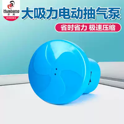 (Designated compression bag with single auction and no delivery) Compression bag electric pump