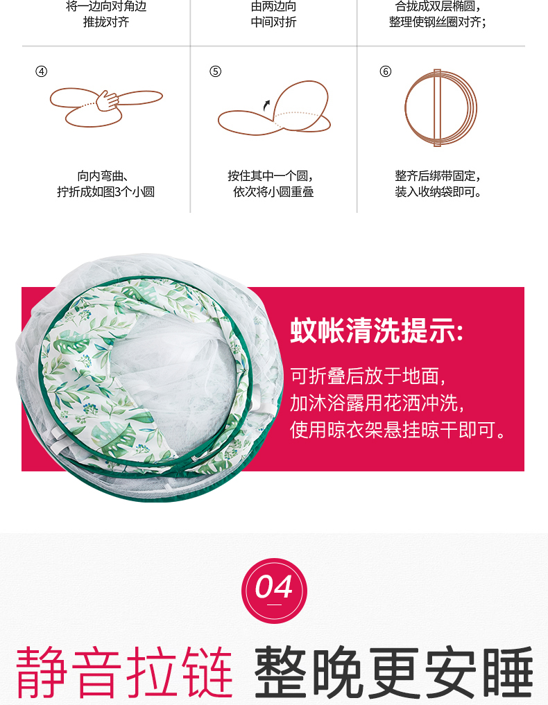 Muỗi lưới miễn phí lắp đặt ký túc xá đại học 1,2m giường thấp hơn cửa hàng mã hóa phổ quát dây kéo yurt mẫu tài khoản 1,5 mét - Lưới chống muỗi mùng ngủ giá rẻ