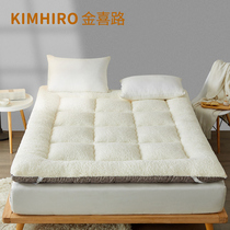 Lamb cashmere mattress upholstered student dormitory cushion dormitory cushion is thickened warm rental room special tatami mattress mattress