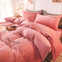 Jinxi Road bedding four-piece set Winter thickened milk velvet coral velvet quilt cover sheets three-piece set