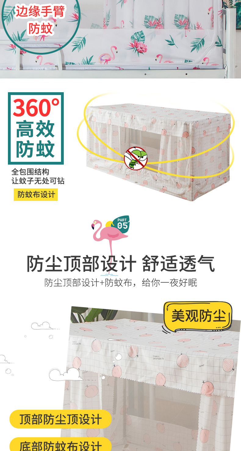 Kim Hi Đường đóng rèm cửa sinh viên ký túc xá ngủ trên bến lưới chiếc giường tầng lớp vỏ bóng phụ nữ-one - Bed Skirts & Valances màn che giường ngủ
