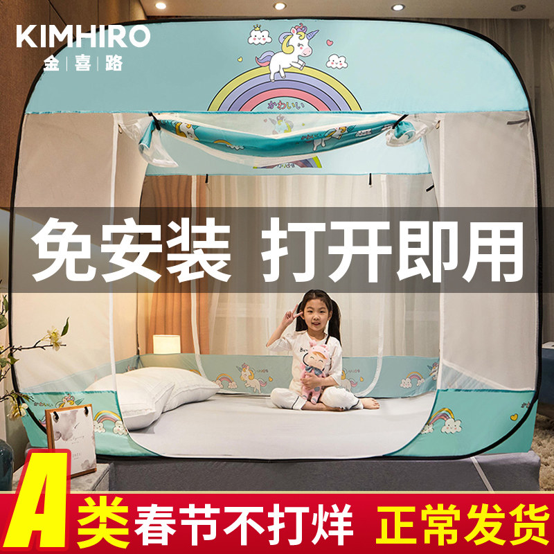 New 2022 new free installation Mongolia Pack mosquito nets Home summer Anti-fall Children's encrypted thickened folds fold convenient to remove