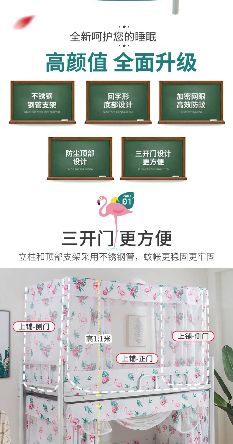 Kim Hi Đường đóng rèm cửa sinh viên ký túc xá ngủ trên bến lưới chiếc giường tầng lớp vỏ bóng phụ nữ-one - Bed Skirts & Valances màn che giường ngủ