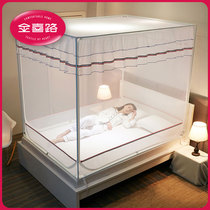 The new baby child anti-fall mosquito net household summer zipper three-door yurt bracket is fixed for easy disassembly and washing