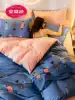 Four-piece cotton plus velvet AB version crystal velvet bed single coral velvet quilt cover Cotton Falai velvet quilt cover Three-piece set