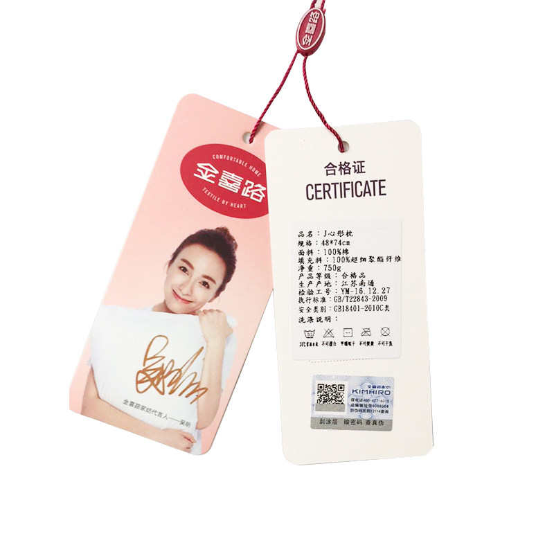 ��ϲ·ȫ����˿����ͷ170109002