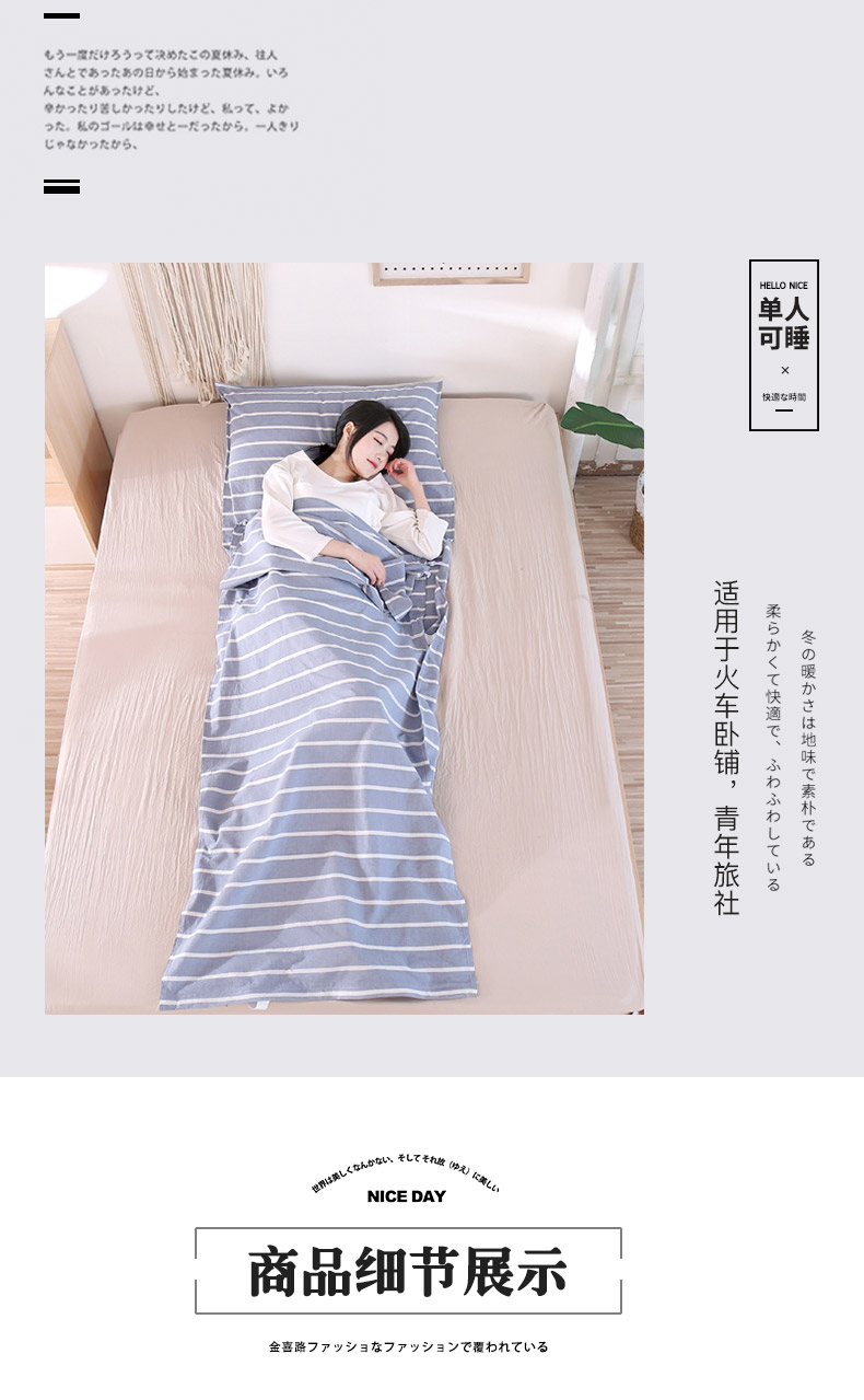 Cotton xách tay bẩn túi ngủ khách sạn du lịch quilt người lớn ra duy nhất đôi bông trải giường trải giường