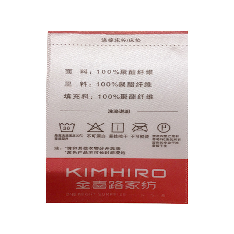 ��ϲ·����SteenM27005