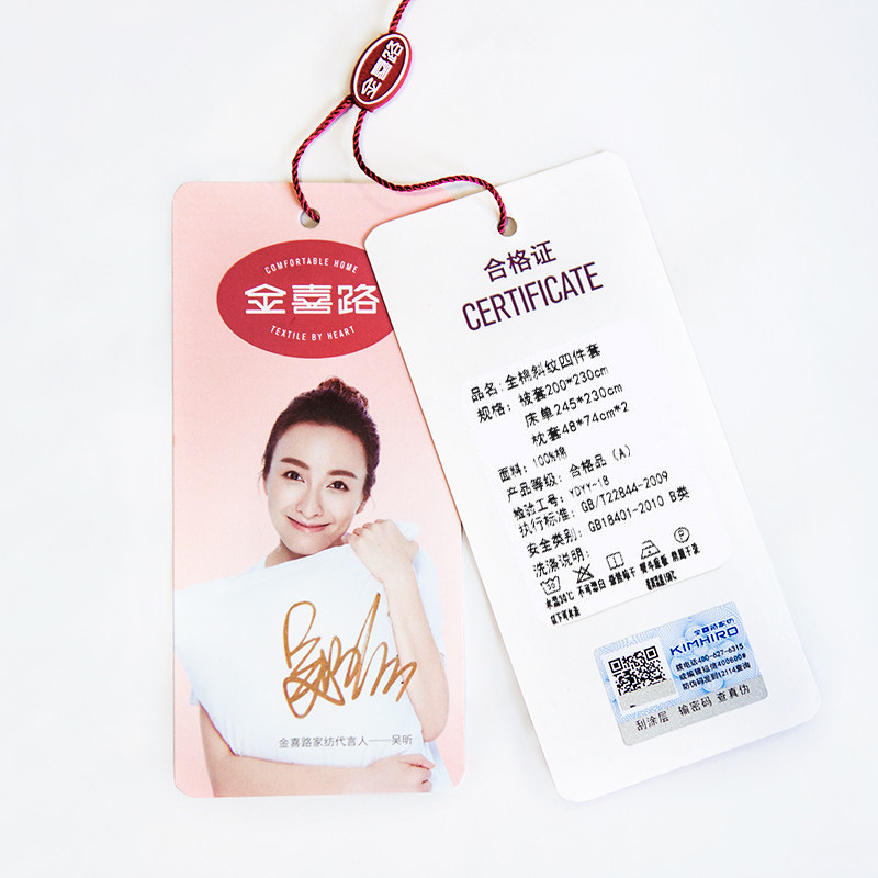 ��ϲ·���״���J5102919