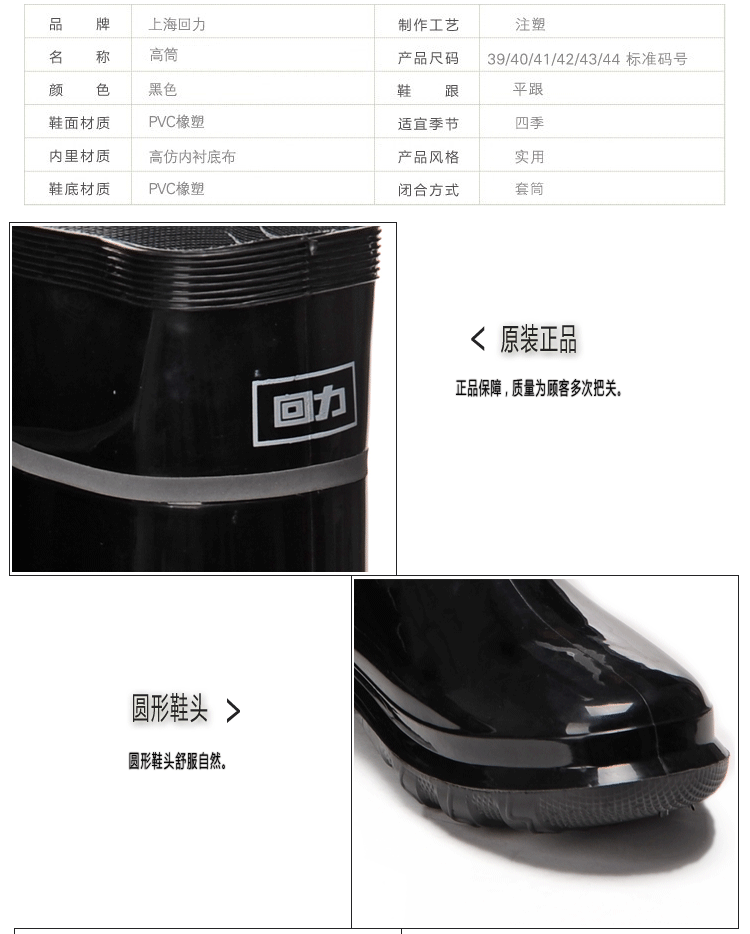 Thượng Hải kéo lại giầy cao su đi mưa 818 ống cao phản quang nam chống trượt cao su đáy chống thấm - Rainshoes ủng đi mưa