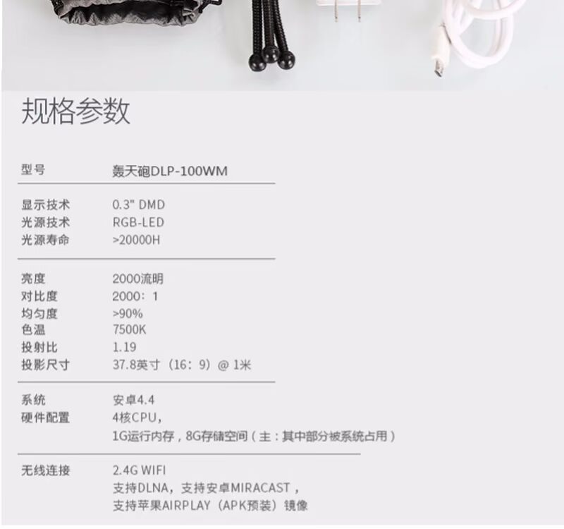 Máy chiếu siêu nhỏ cầm tay Thunder Cannon DLP-100WM