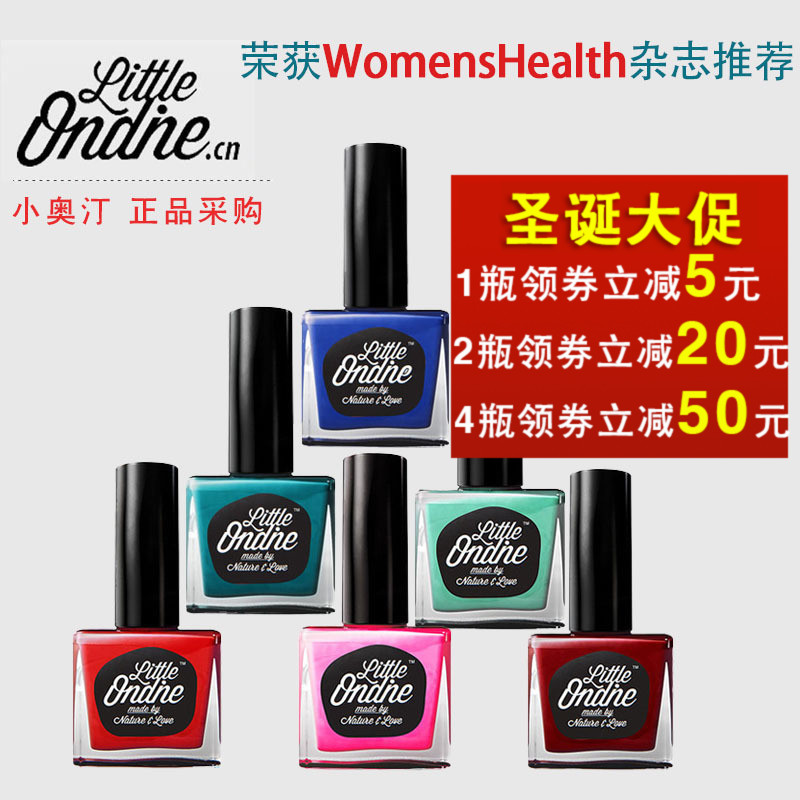 小奥丁小奥汀水性指甲油冬季显白可剥无毒无味儿童孕妇可撕的撕拉