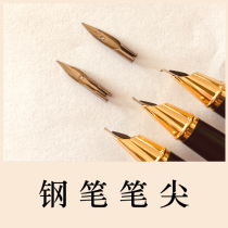 Ink book Lanting pen nib has 0 38MM0 50MM art curved pen tip three