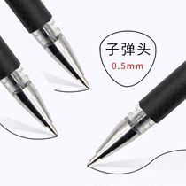 Water ink Lanting European standard gel pen 0 5m bullet head black water pen office stationery signature pen