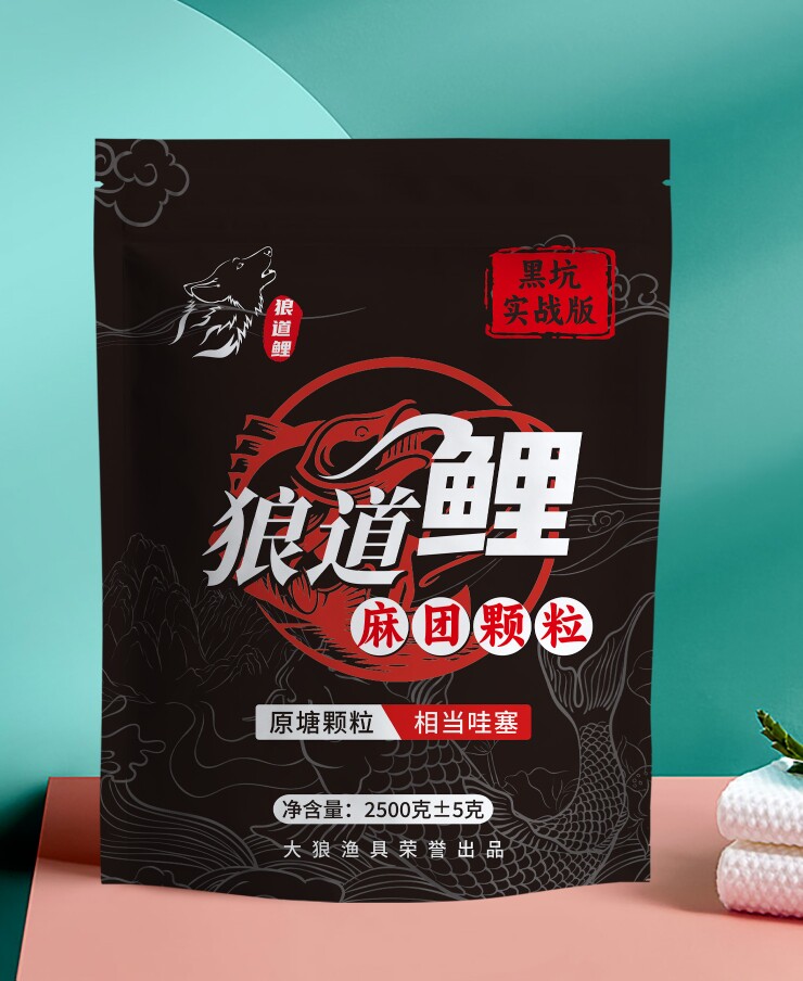 狼道鲤鱼饵商行