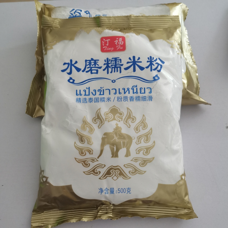 Tingfu Water-Milled Glutinous Rice Flour 500g*10 Bags Whole Box 20 Glutinous Rice Cakes, Mochi, Snow Skin Mooncake Ingredients for Commercial Use with Free Shipping Tingfu Water-Milled Glutinous Rice Flour 500g*10 Bags Whole Box 20 Glutinous Rice Cakes, Mochi, Snow Skin Mooncake Ingredients for Commercial Use with Free Shipping