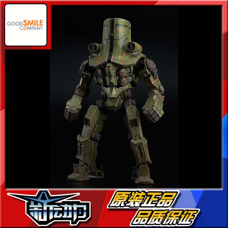 In Stock Max Factory Plamax Jg-01 Pacific Rim Cherno Alpha Assembled Model