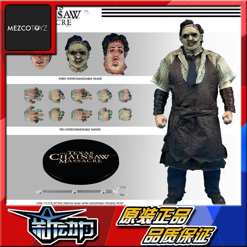 In Stock Mezco Ant-Man One:12 Texas Chainsaw Massacre 2003 Leatherface Action Figure