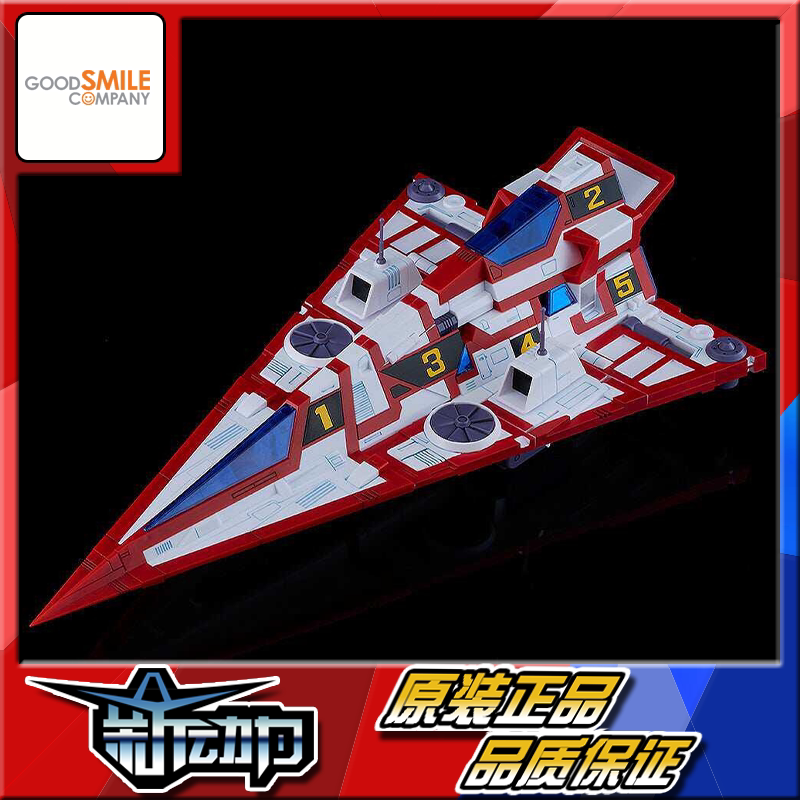  in Stock Gsc Moderoid Science Peter Pan Cyclone Spartan Combined Color Scheme