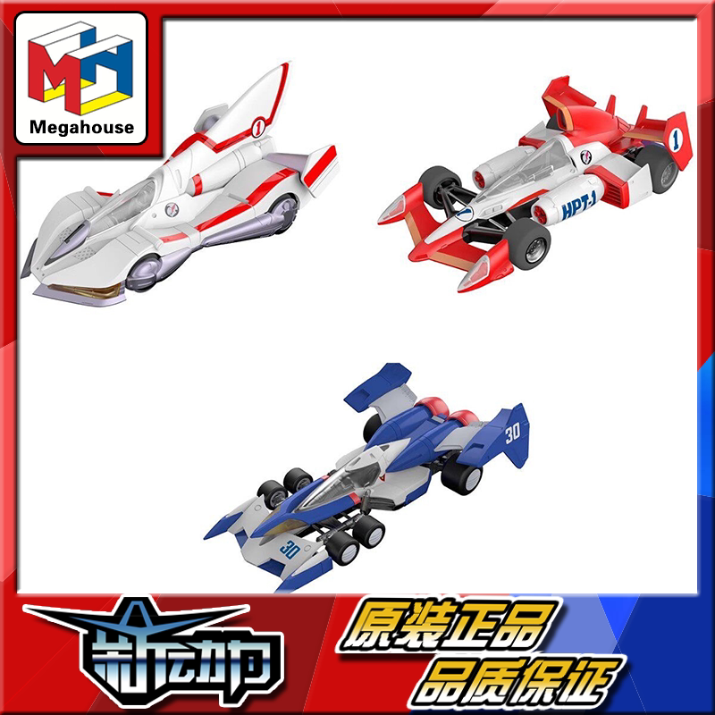 In Stock Megahouse Vakit High Intelligence Formula Super Aslada Ishizak