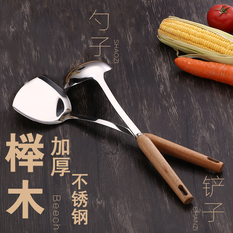 Kitchen tablespoon wooden handle to thicken the stainless steel thicken home kitchen cover set leaking spoon soup spoonful of flour spoonful of fried drain