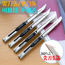 Utility knife Small stainless steel multi-function paper cutter 30 degree sharp head mini student engraving knife