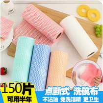 Disposable rag dish cloth 150 pieces of non-woven cleaning cloth dish towel kitchen non-stick oil cleaning cloth thickened